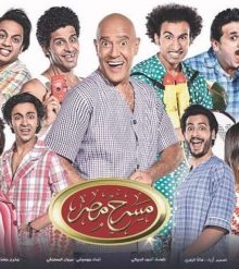 برنامج مسرح مصر في رمضان