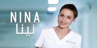 مسلسل نينا الحلقة 1 mosalsal nina ep